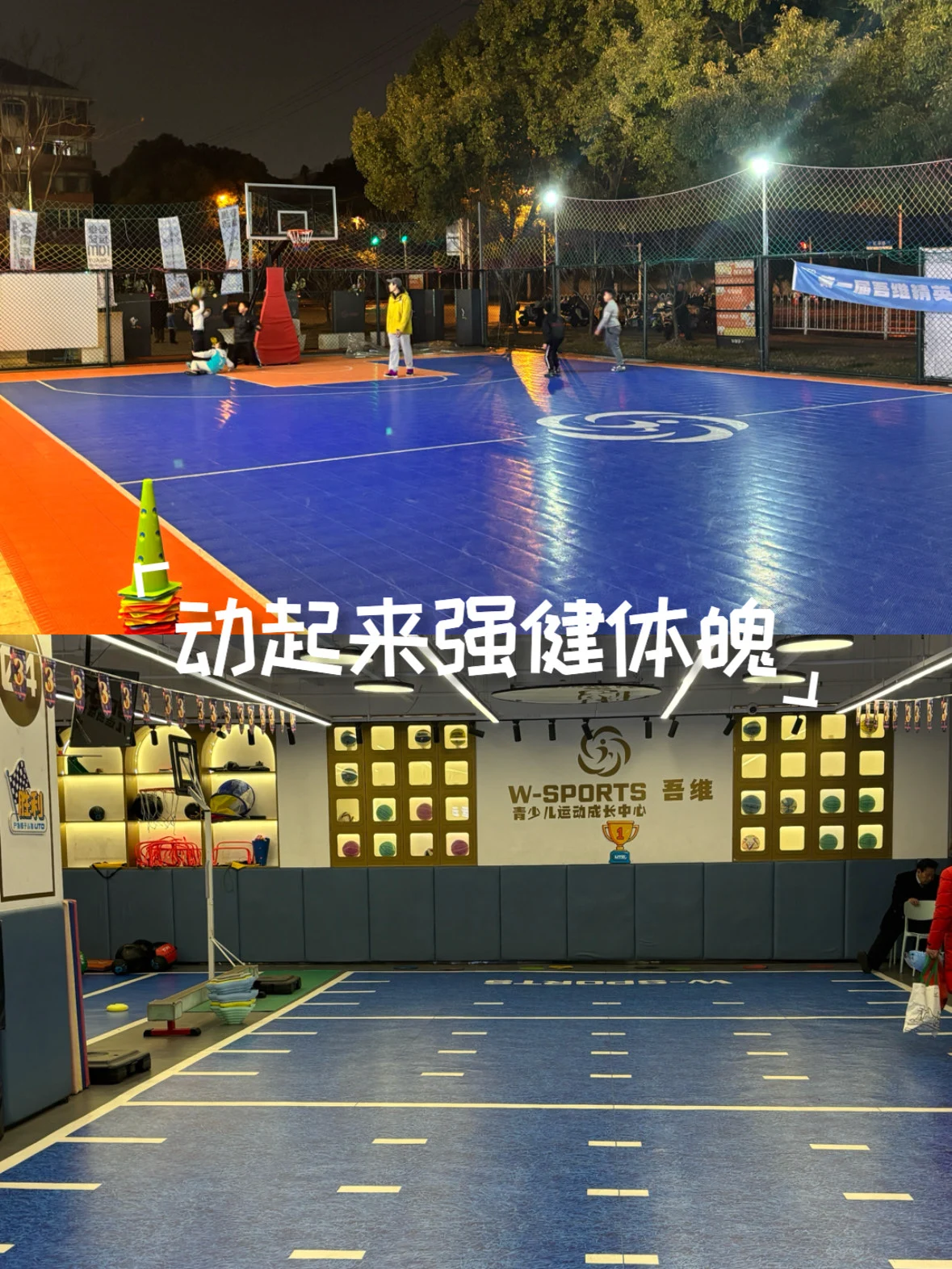 篮球最大力量训练计划怎么写的啊_2