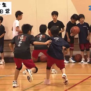 日本青少年篮球训练10个项目